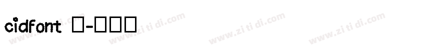 cidfont 发字体转换